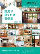 �V���Ō��Ă��Ɓ@�ߘa��